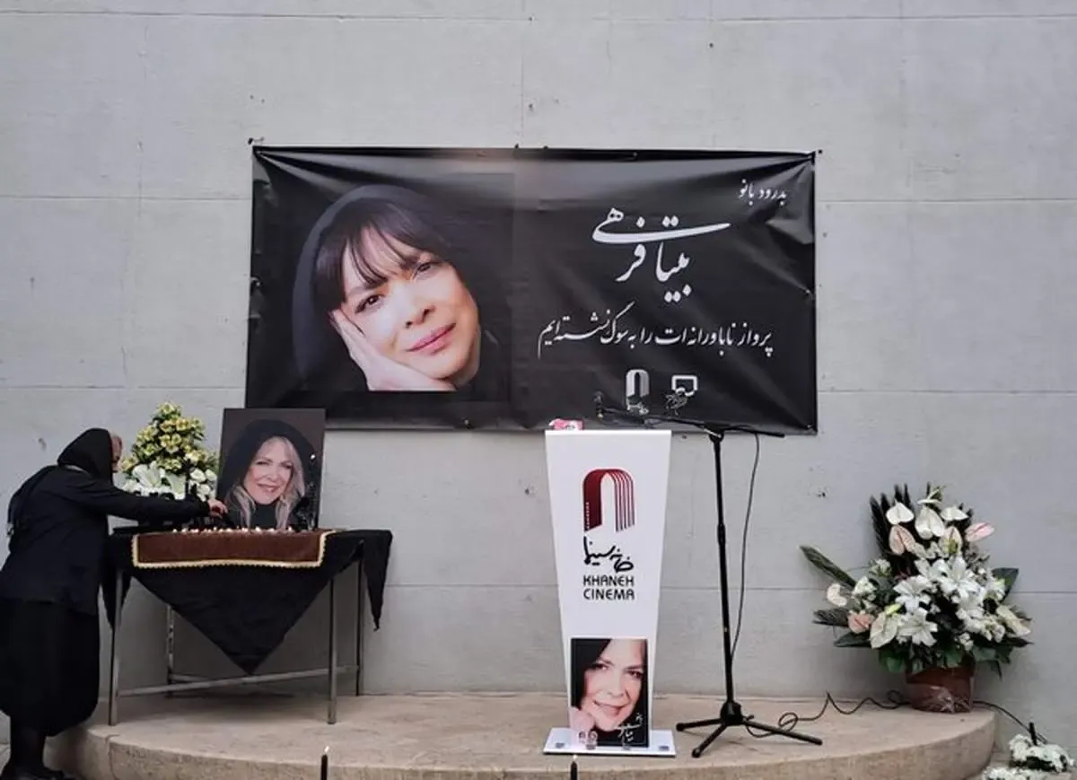 پرسش های فرزند بیتا فرهی: آیا روند درمان مادرم به درستی انجام شد؟!