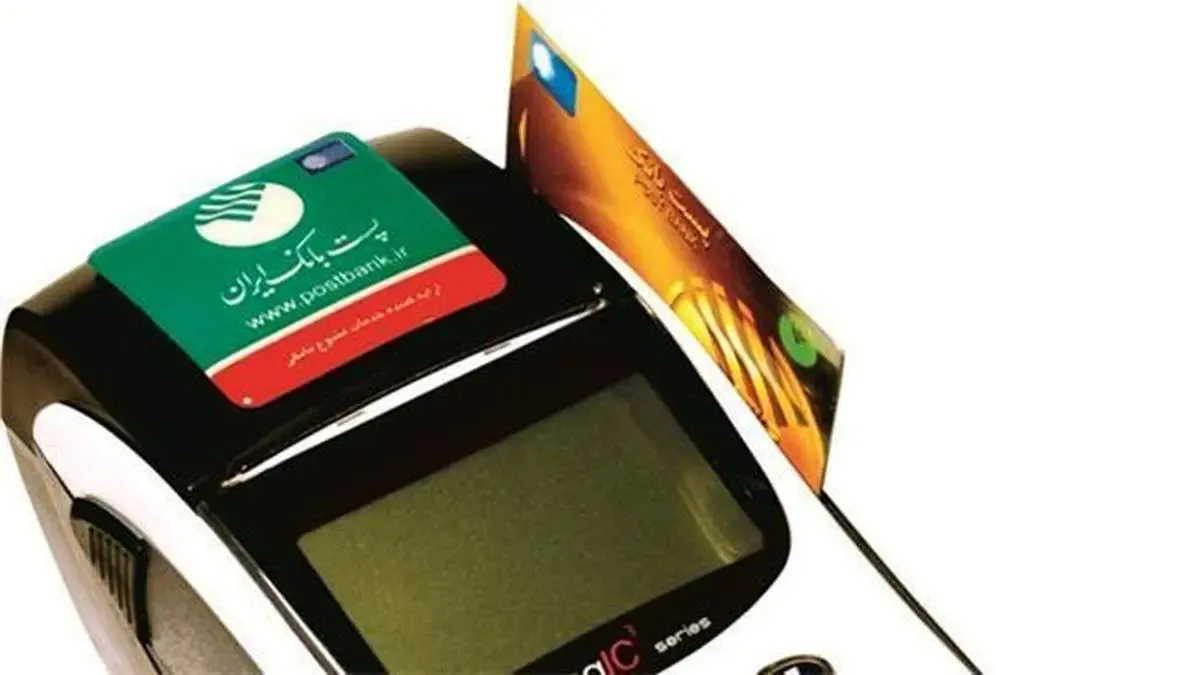 رتبه نخست مدیریت شعب استان کردستان، در افزایش تعداد پایانه‌های فروشگاهی