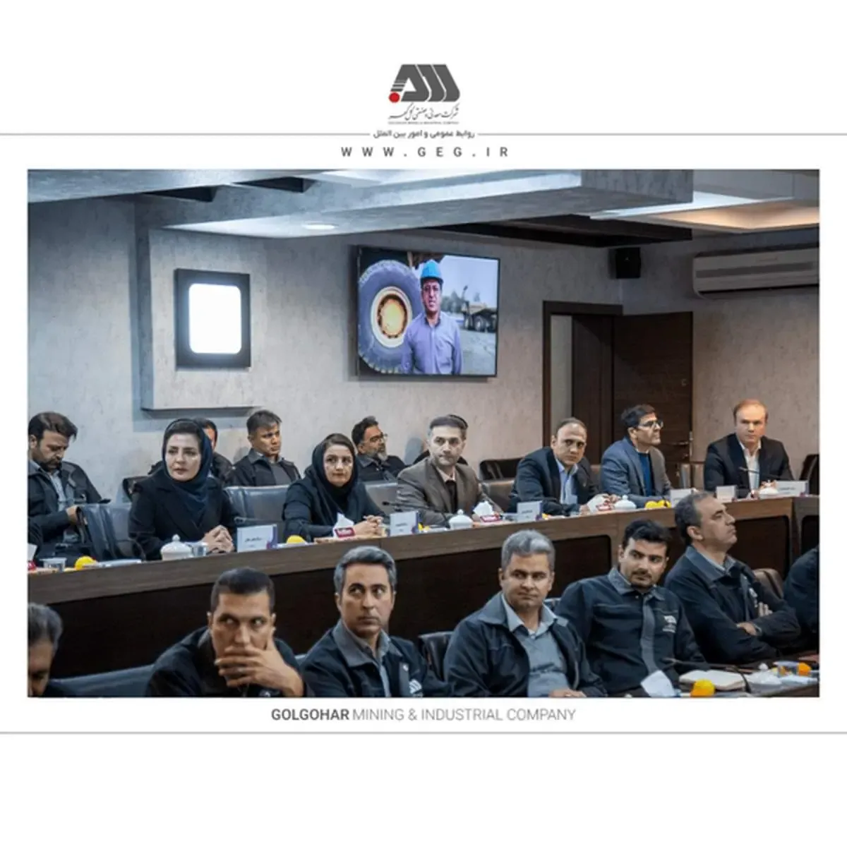 مدیریت  هوشمند، سنگ‌بنای تعالی سازمانی شرکت صنعتی و معدنی گل‌گهر