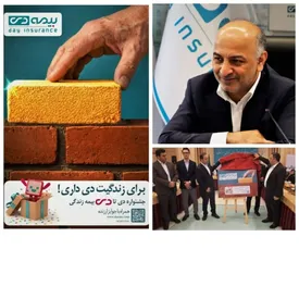 رتبه نخست غیردولتی‌ها با تحول دیجیتال، خرده‌فروشی و توانگری سطح یک / رونمایی از جشنواره فروش «دی تا دی»