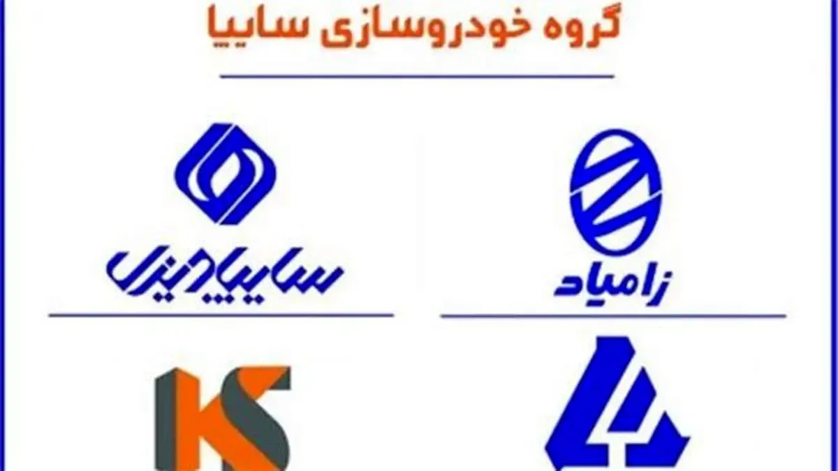 نمایش محصولات جدید زامیاد و سایپادیزل در نمایشگاه خودرو تبریز