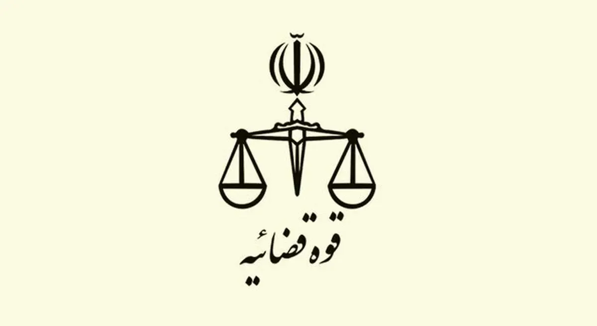 مسعود اسداللهی به دستگاه قضایی احضار شد
