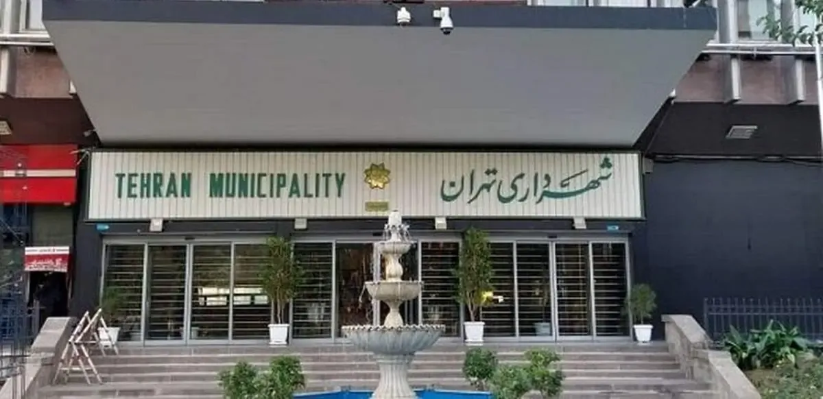 پاکسازی ۴ آسیب اجتماعی در پایتخت