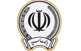 فروش 353 رقبه ملک به ارزش بیش از 269 هزار میلیارد ریال توسط بانک سپه در سال 1401