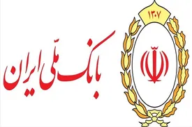 هشدار بانک ملی درباره پیامک نصب اپلیکیشن بام