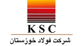 افزایش سرمایه شرکت فولاد خوزستان مورد تایید سازمان بورس قرار گرفت