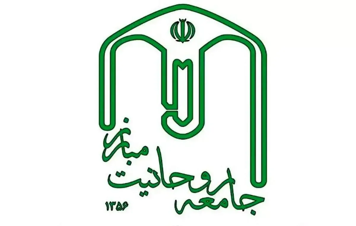 اعلام لیست نامزدهای جامعه روحانیت مبارز در انتخابات مجلس خبرگان