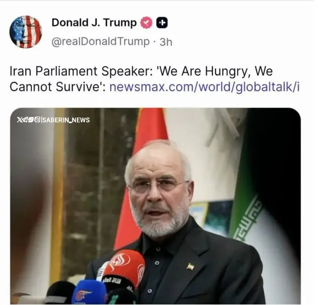 قالیباف