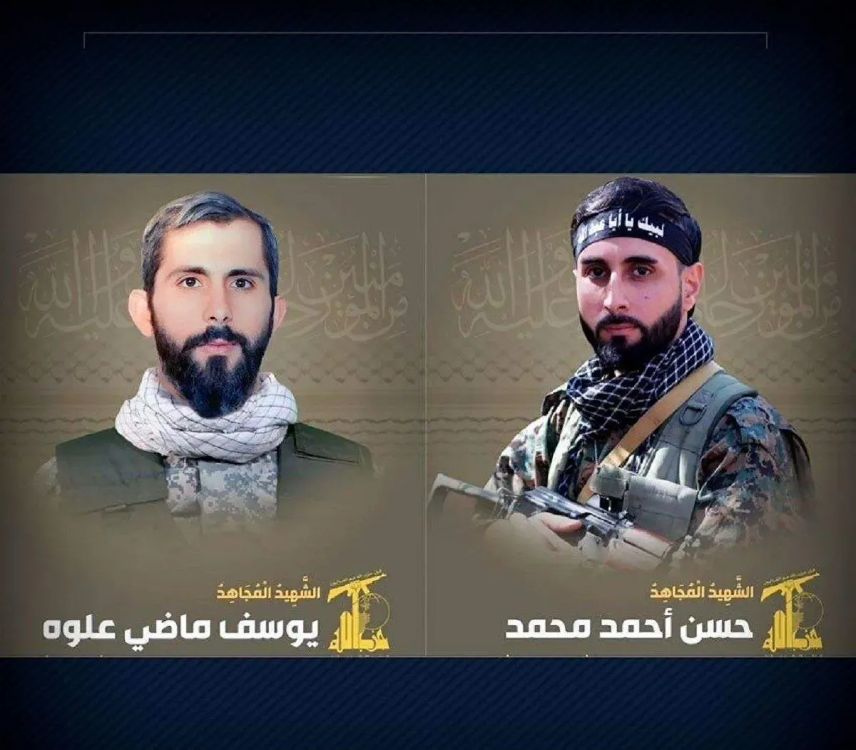 حزب الله شهادت اعضای خود را تایید کرد/ جزئیات