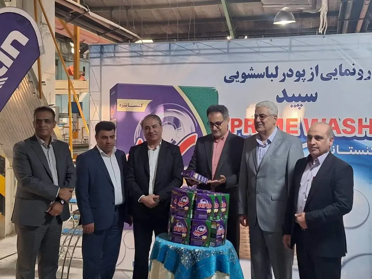 پاکسان از پودر ماشین لباس شویی «سپید پرایم واش» رونمایی کرد