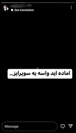 ماجرای خودکشی همسر خالق «سوسماس» چیست؟/ استوری های خانم بلاگر قبل از خودکشی/ تصاویر