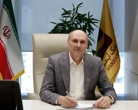 انتصاب معاون سرمایهگذاری بانک آینده