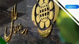 پرداخت تسهیلات حمایتی مخارج مستاجرین (ودیعه مسکن) در موسسه اعتباری ملل