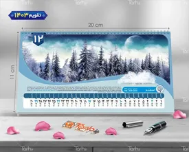 کاربرد تبلیغاتی طرح قابل ویرایش تقویم 1403 جهت چاپ و تبلیغات مشاغل