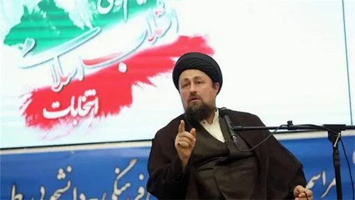 آیت الله سیدحسن خمینی : نمی شود تو برای من منتخب کنی و بگویی به این رای بده! /دوستان انصاف داشته باشند