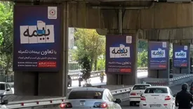 روند مثبت فعالیت در رشته درمان بیمه تعاون ادامه دارد