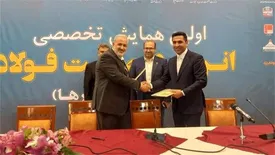 توافقنامه احداث نیروگاه گازی ۴۰ مگاواتی میان سیمیدکو و گروه مپنا به امضا رسید