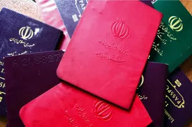 متقاضیان دریافت شناسنامه المثنی بخوانند