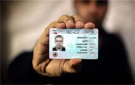 قیمت عجیب اجاره کارت ملی برای خرید دلار سهمیه‌ای