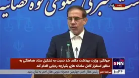 آخرین وضعیت پرونده تتلو/ ببینید