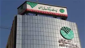 مجمع صندوق سرمایه گذاری اختصاصی بازارگردانی پست بانک ایران، ۱۶ آذر برگزار می شود