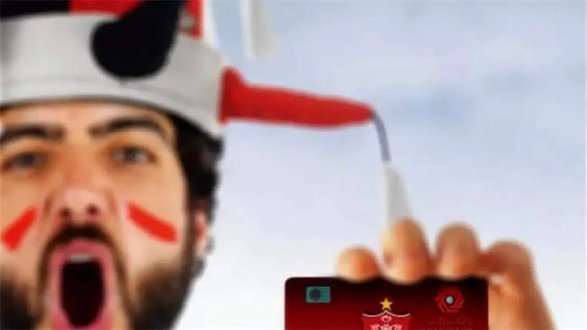 استقبال 20 هزارنفری از صدور کارت هواداری پرسپولیس بانک گردشگری