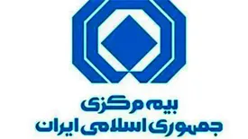 هشتمین جشنواره روابط عمومی در روز ارتباطات برگزیدگان خود را معرفی خواهد كرد