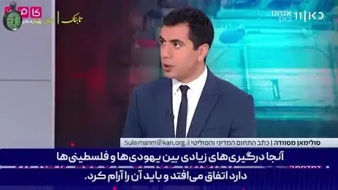 ایران پدافند اسرائیل را تست کرد؟/ ببینید