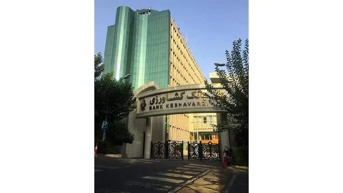 رشد عملکرد بانک کشاورزی در تحقق شاخص های ارزیابی عملکرد سال 1399