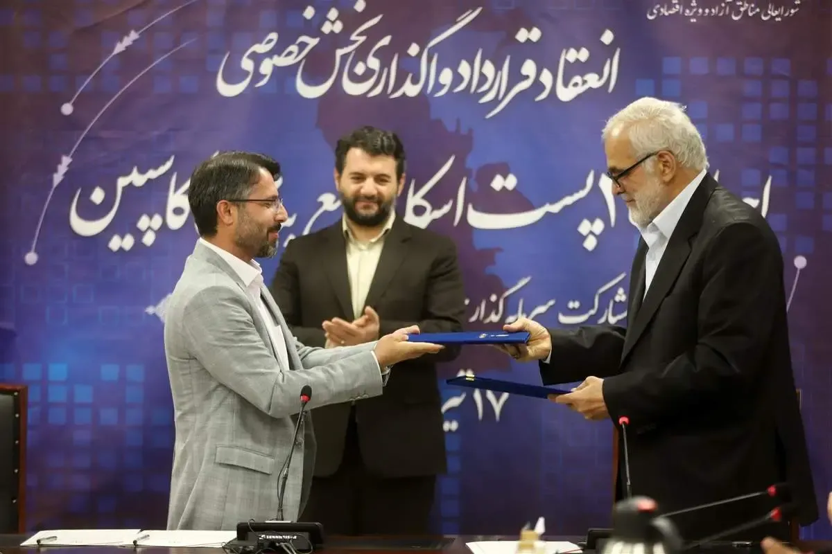 عقد قرارداد سرمایه‌گذاری 50 میلیون دلاری برای توسعه بندر کاسپین