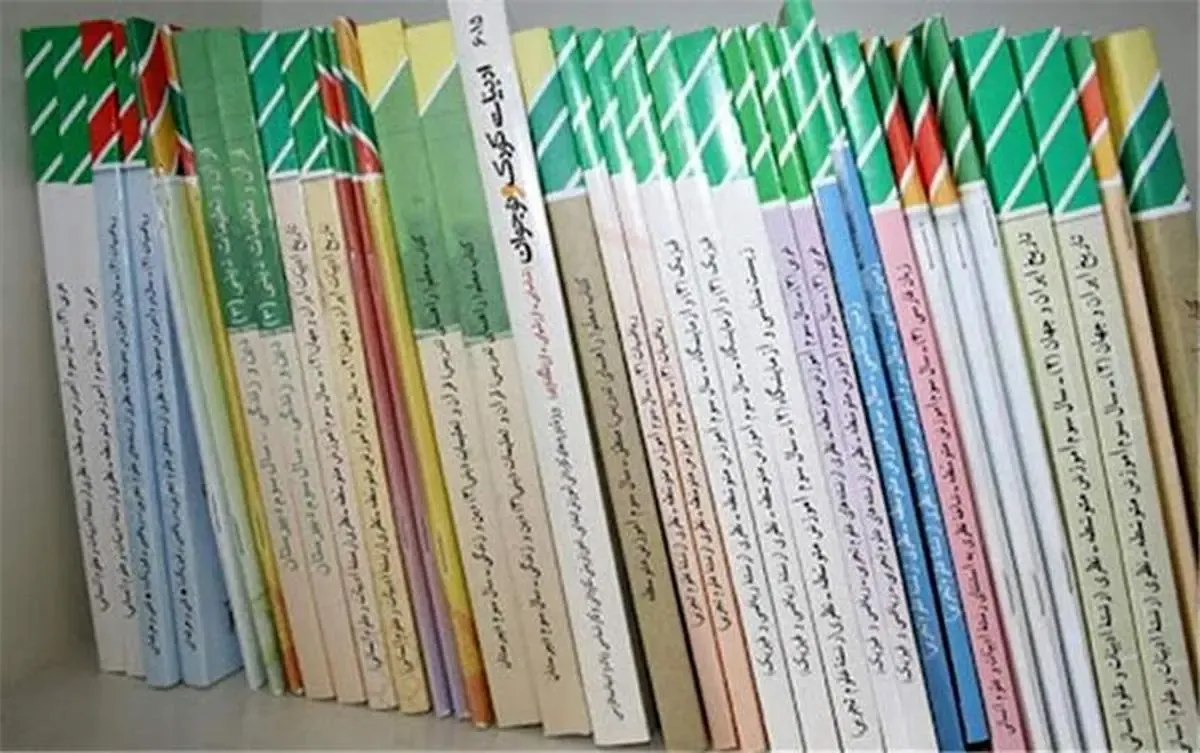 با هدف تعدیل قیمت‌‌ ثبت سفارش کتاب‌های درسی به تعویق افتاد