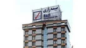 بیمه رازی شرکت سهم دارایی محور در صنعت بیمه/ سبد متنوع بیمه‌ای رازی درآمد بالایی به دنبال دارد