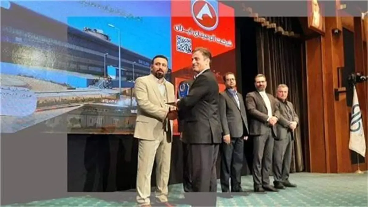 تقدیر از شرکت آلومینای ایران در دومین اجلاس سراسری مدیران نخبه و ارزش آفرین