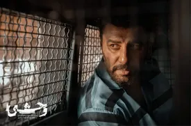 زمان قطعی انتشار «وحشی ۲» مشخص شد