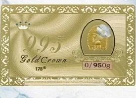 قیمت سکه پارسیان امروز پنجشنبه ۱ مرداد ۱۴۰۵