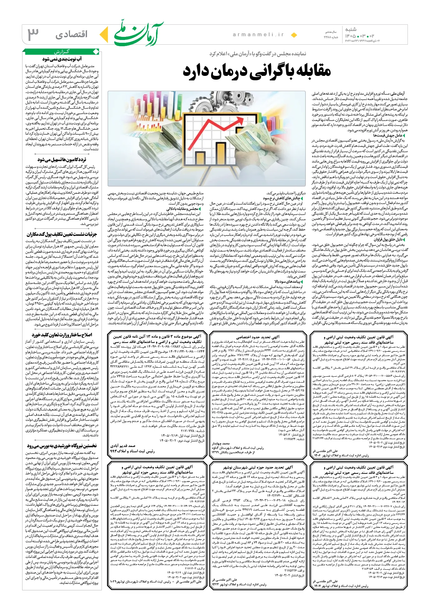 ص3