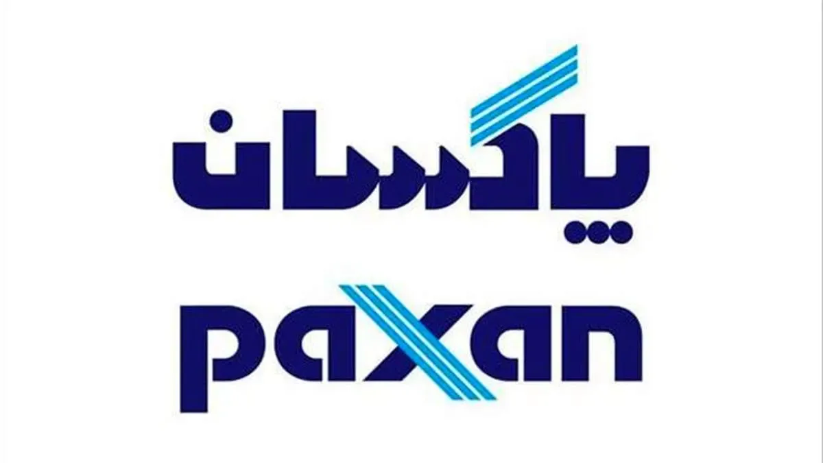 شرکت پاکسان کمپرلن تولید می‌کند