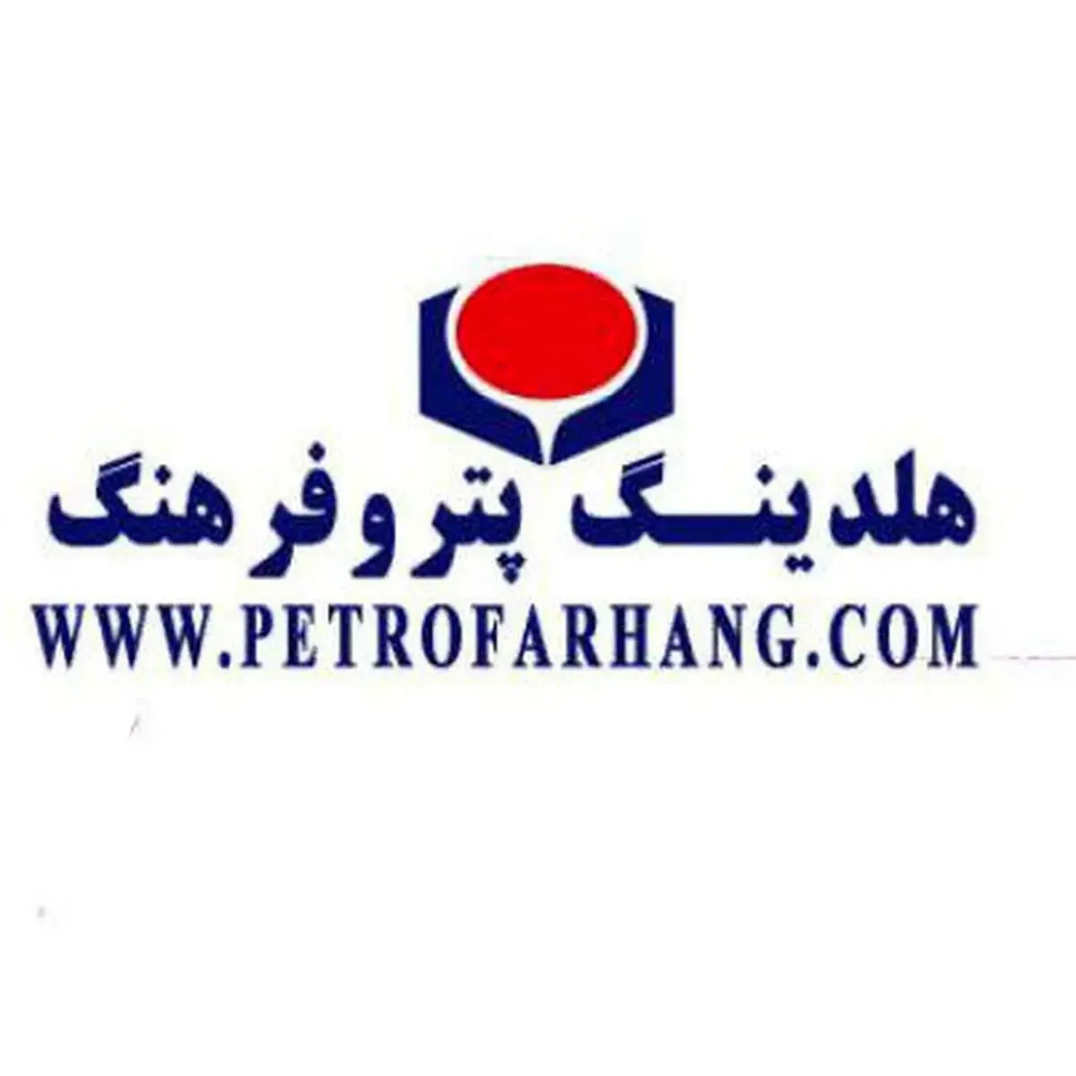 حمایت پتروفرهنگ از ساخت داخل / کاتالیست ایرانی جایگزین خارجی شد