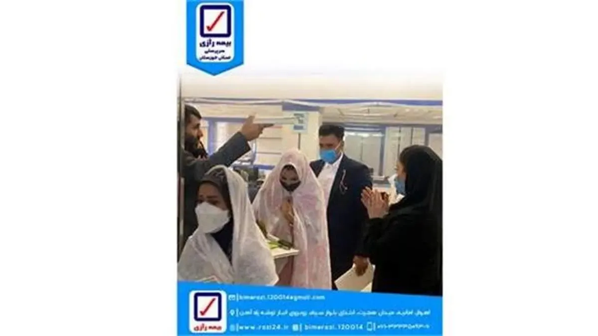 چتر بیمه رازی بر سر زوج‌های خوزستانی