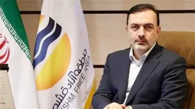 پیام مدیرعامل منطقه آزاد قشم به مناسبت هفته دولت و روز کارمند