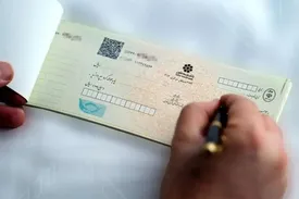 متقاضیان دسته چک بخوانند/مقررات تغییر کرد
