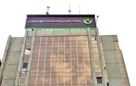 پرداخت بیش از یک میلیون و ۲۰۰هزار فقره وام برای حمایت از اشتغال و کارآفرینی