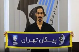 حسین حیدری به پیکان پیوست/ بازگشت هافبک استقلالی به لیگ برتر