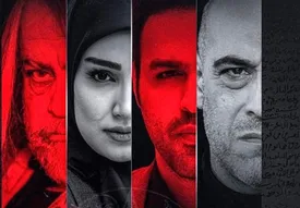 جایگزین سریال پایتخت از امشب پخش می شود/ جزئیات