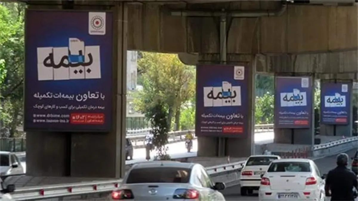 روند مثبت فعالیت در رشته درمان بیمه تعاون ادامه دارد