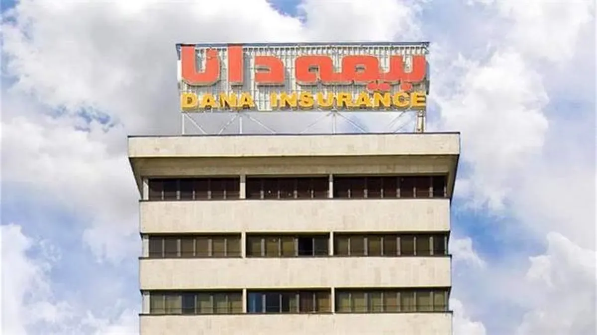 بیمه دانا به تابلوی بورس بازگشت