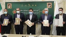 پست بانک ایران تفاهمنامه همکاری پنج جانبه امضا کرد