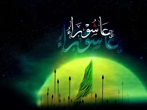 عاشورا؛ روایت انتخاب