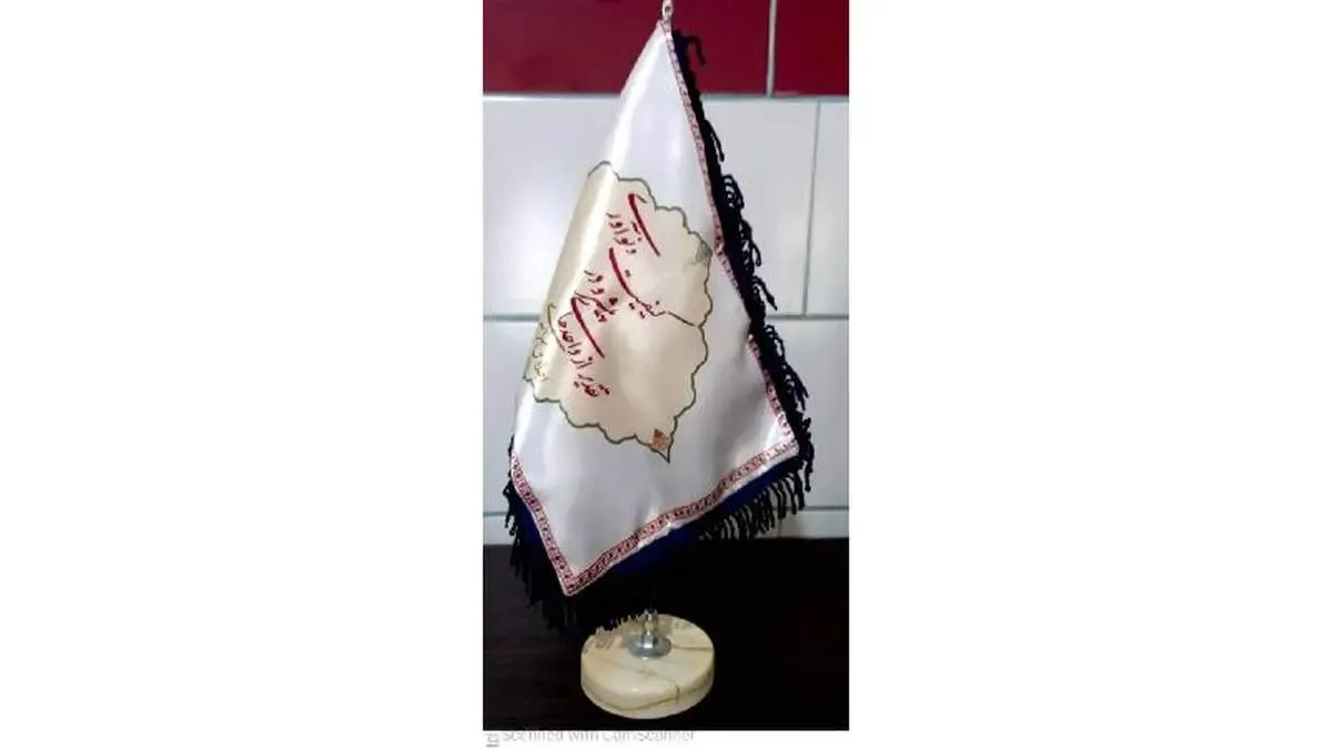 درخشش سه شرکت گروه مالی گردشگری در اجلاس تقدیر از واحدهای پیشرو در کیفیت و نوآوری