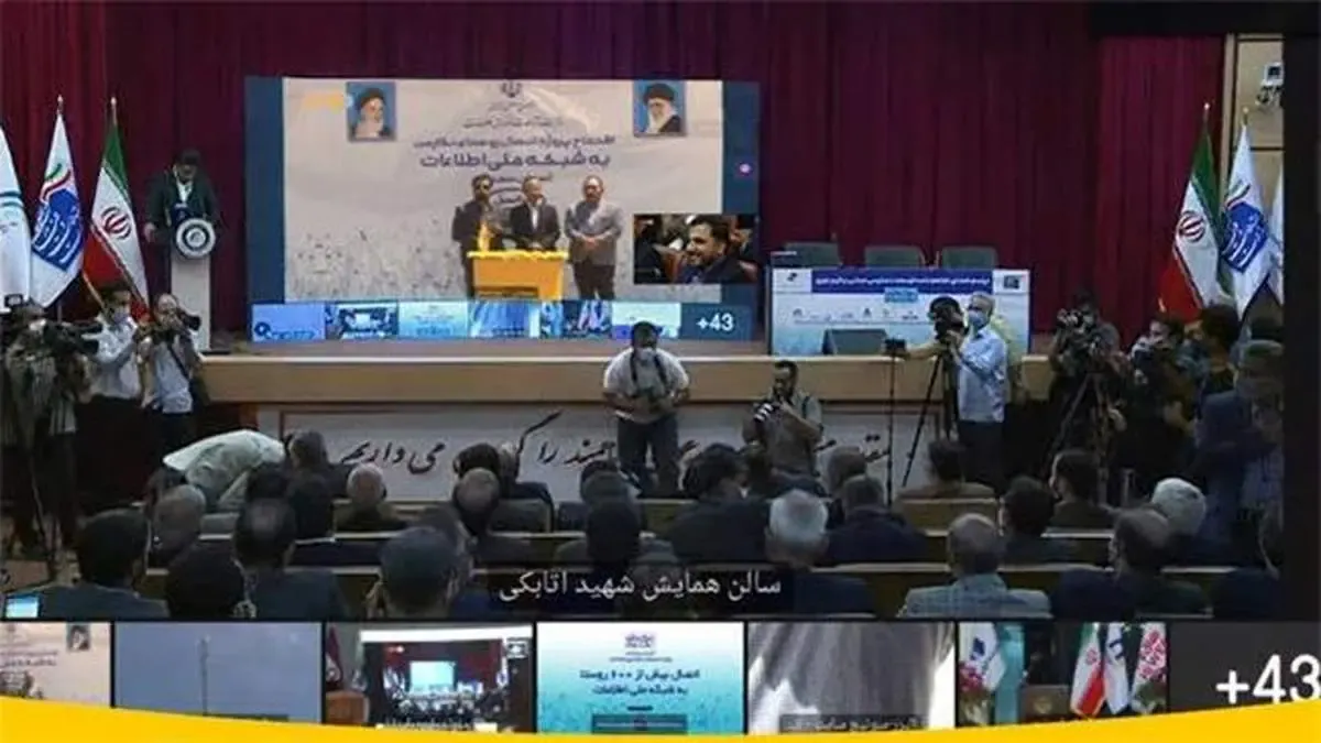 اتصال 60 هزار روستایی به اینترنت پرسرعت ایرانسل با دستور وزیر ارتباطات